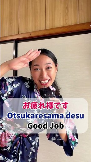 5 Japanese greetings you need to know 🇯🇵