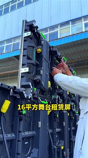 Outdoor Full-Color LED Screens That Shine Anywhere! #LEDDisplay #OutdoorLED