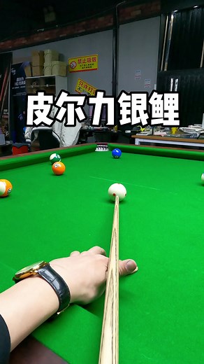 Master Billiards with Essential Pool Tips