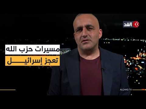 Israel prepares for war and waits to see if Trump's anger will translate into action.. and a Turk...