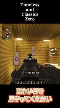【レトロ】お狐様がひたすら銃をバンバンする動画【TACZ】#マイクラ #minecraft #tacz #addon #gunmods #マインクラフト #銃mod