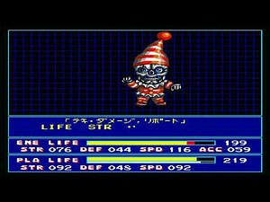 # 12 MSX2 SD スナッチャー/ SD SNATCHER THE END