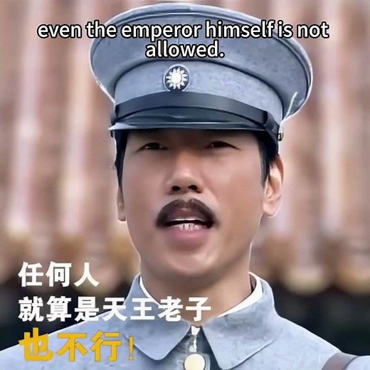 “東陵考古隊隊長孫殿英”Captain Sun Dianying of Dongling Archaeological Team#movie #movies #moviereview
