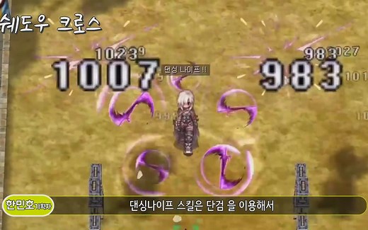 《仙境传说Online》四转职业&双18之EP18●RO18周年&吉芬夜间竞技场#仙境传说#