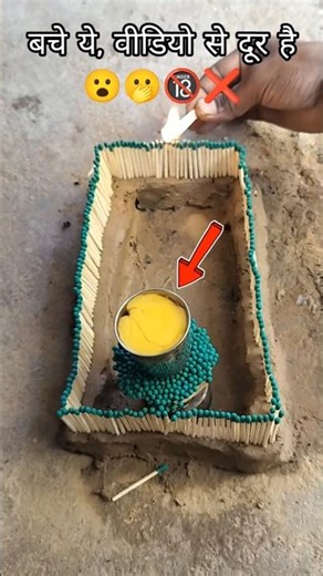 Mr indian hacker Expremant video #newyoutuber #youtube #shortsviral #shorts facts #ytshorts #youtube