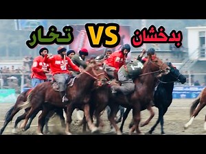مسابقه میان تیم های ولایت بدخشان و تخار، هفتمین دور لیگ بزکشی افغانستان #afghanistan #بزکشی #پهلوان