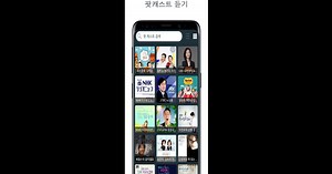 Download and run Radio Korea - FM Radio and Podcasts on PC & Mac (Emulator)