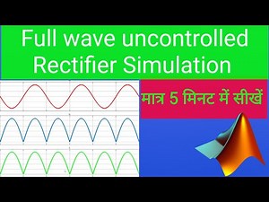 Single Phase Full Wave Uncontrolled Rectifier MATLAB Simulink with R Load