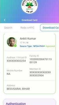 Ayushman Card Face Auth Se Download | 1 Minute Me Card Nikale ✅