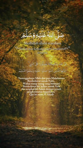 Heart-Melting Salawat & Quran Verses About Prophet Muhammad ﷺ | Beautiful Recitation for Blessings