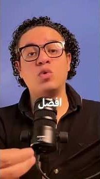 مهارة الكتابة باستخدام الذكاء الاصطناعي ✍️🤖