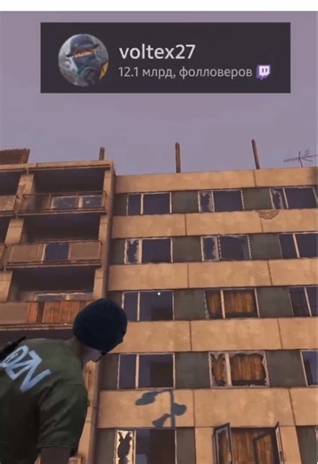 Twitch: Voltex27 #dayz #дейзи #voltex #dayzcomunity #игры | dayz crosses