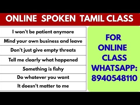 Want to Speak like a native Tamil speaker | Learn Tamil Through English #spokentamilinenglish #tamil