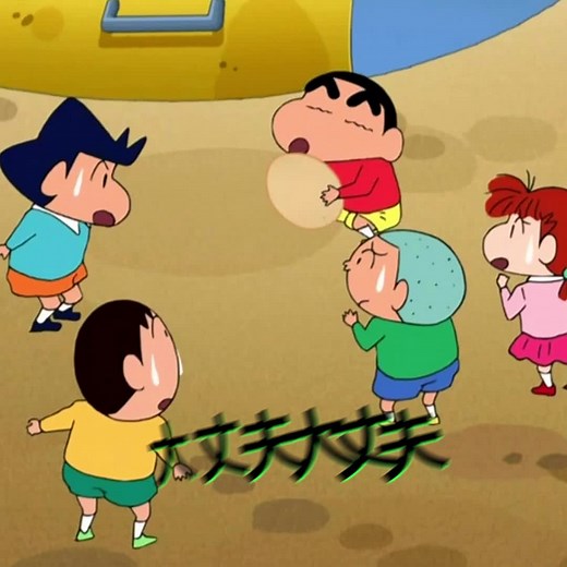 Vol 1408- クレヨンしんちゃん 2023 - Crayon Shin-Chan 2023 #クレヨンしんちゃん #クレヨンしんちゃん大好き #crayonshinshan