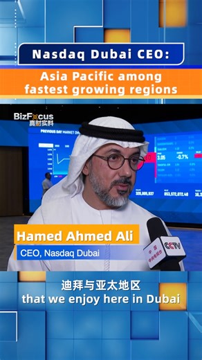 Nasdaq Dubai CEO: Asia Pacific among fastest growing regions