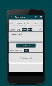 Urdu Hindi English Translator