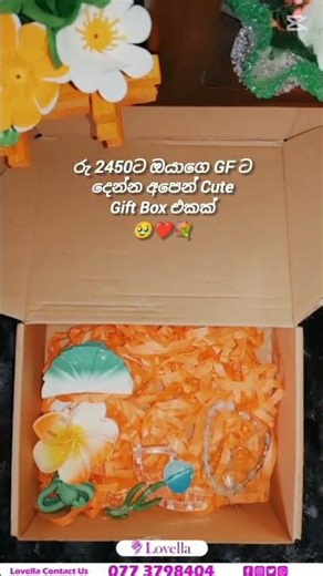රු 2450ට මේ වගෙ Gift Box එකක්😲❤ #gift #diygift #diy