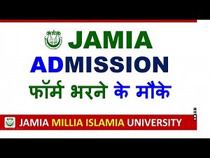 Jamia Admission Form 2026 January Session | Jamia Millia Islamia University | JMI Admission 2026