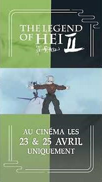The Legend of Hei 2 | TRAILER OFFICIEL (VOSTFR) #shorts #trailer #anime #chinese #adn #movie