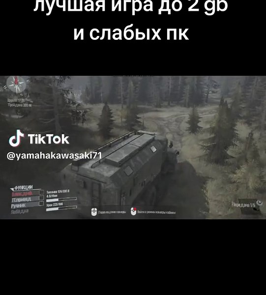 Лучшая игра для слабых ПК: Mudrunner