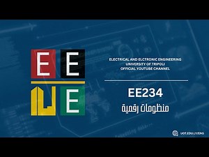 EE234 | Introduction to digital systems | Lecture 01