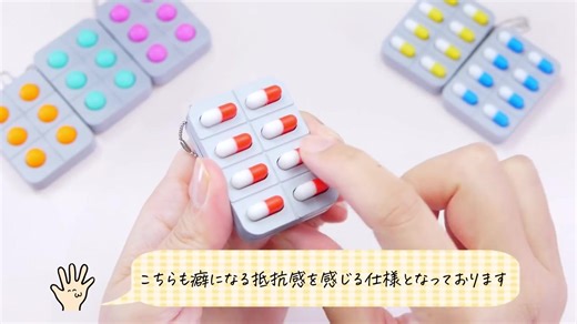 プチプチする薬のガチャガチャ！楽しいASMR体験