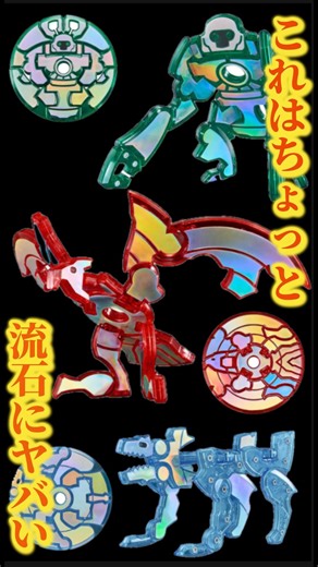 【神デザインヤバすぎる！それにしても高くない！？】#仮面ライダー #kamenrider #animals #プレバン #なりきり #ヒーロー #hero #おもちゃ #玩具 #ゆーちゅー部