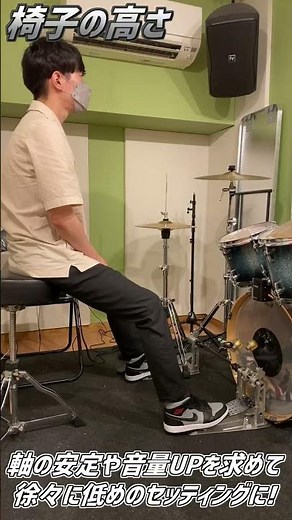 ツインペダル初心者から十数年後のセッティング変化 #Shorts