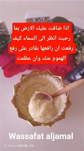 إذا ضاقت عليك الارض بما رحبت انظر الى السماء كيف رفعت #حكمة_اعجبتني #اقتباسات #اقوال_وحكم