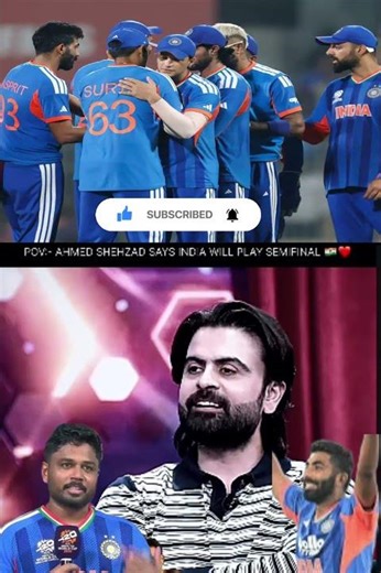 md amir vs ahmed shehzad | ahmed shehzad say india will play semi final and final both | ind vs eng
