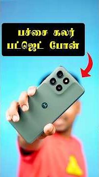 😳Moto G67 Power 5g Waste ஆ❓ | Review #shorts