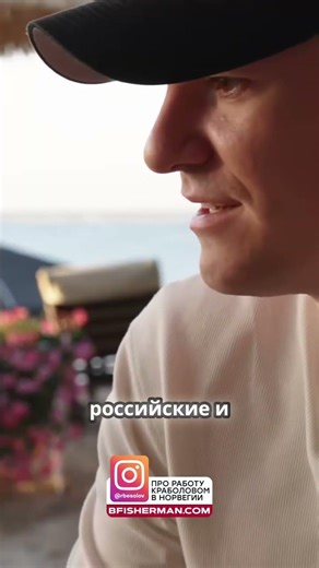 вакансии в европе для русскихBFISHERMAN.COM#shorts