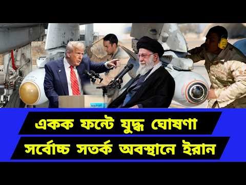 একক দিকেই চূড়ান্ত পরিকল্পনা। যেকোনো মুহূর্তে বাস্তবায়ন