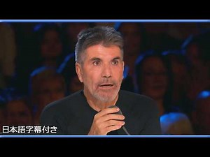 【和訳】2026年度イギリス版開幕🥳 サイモンを驚かせた最初の演技は... | BGT 2026