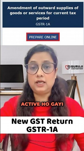 GSTR-1A - New GST Return active on GST Portal to correct any mistake of GSTR 1 #shorts