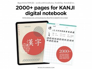 Blank Digital Notebook for Kanji, Hiragana, Katakana, for Ipads, Goodnotes, Samsung Notes, Japanese Learning - Etsy
