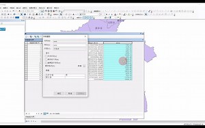 Arcgis属性表中的字段保留2位小数并标注显示