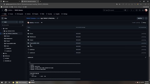 TM1637更新了STM32例程