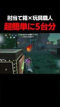 Here's a route that anyone can easily use to chase five cars! [IdentityV]