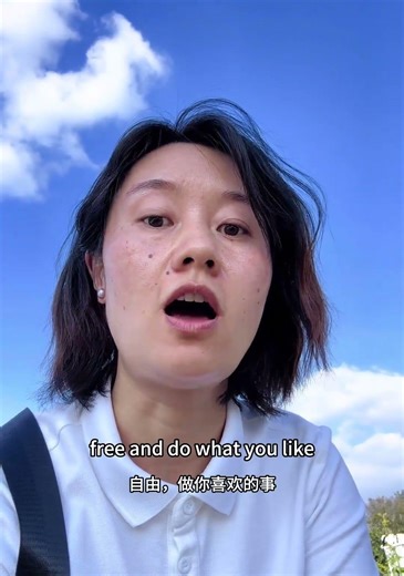 Let's work hard together in the new year! #English #EnglishLearning#英语#英语学习#