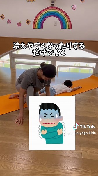 親子で楽しむ姿勢改善ヨガ