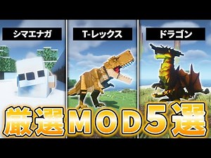Top 5 Must-Have Mods for Minecraft Java Edition