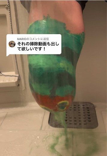 絵の具の汚れを簡単に落とす掃除動画