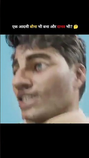 He Was a Dwarf… Then a Giant. Unbelievable Story! 🤯