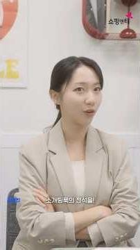 EP07-2. 소개팅 룩의 정석 1편