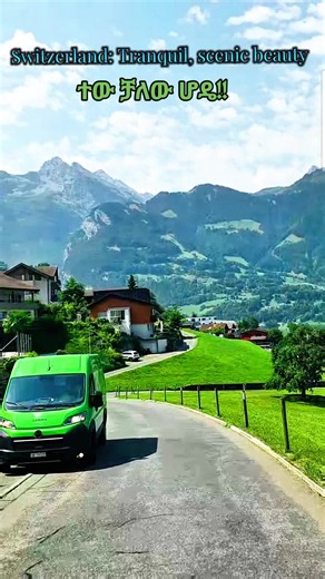 Switzerland tranquil scenic beauty road trip virtual tour