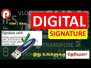 How to use Digital Signature in Excel | Prabas MS Office