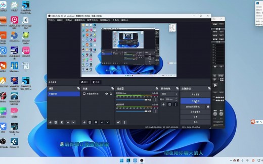 Samplitude pro x6使用设置教程