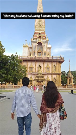 When he asks me why I am not using my brain 🧠?? #youtubeshorts #funny #coupledailouges #husbandwife