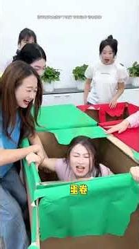 爆笑辦公室 跳箱子贏神秘大獎，哈哈哈辣條這個老六 #办公室游戏#沙雕#搞笑#笑死人不偿命#shorts